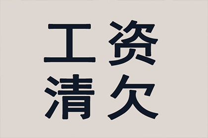 顺利解决刘先生70万信用卡债务纠纷